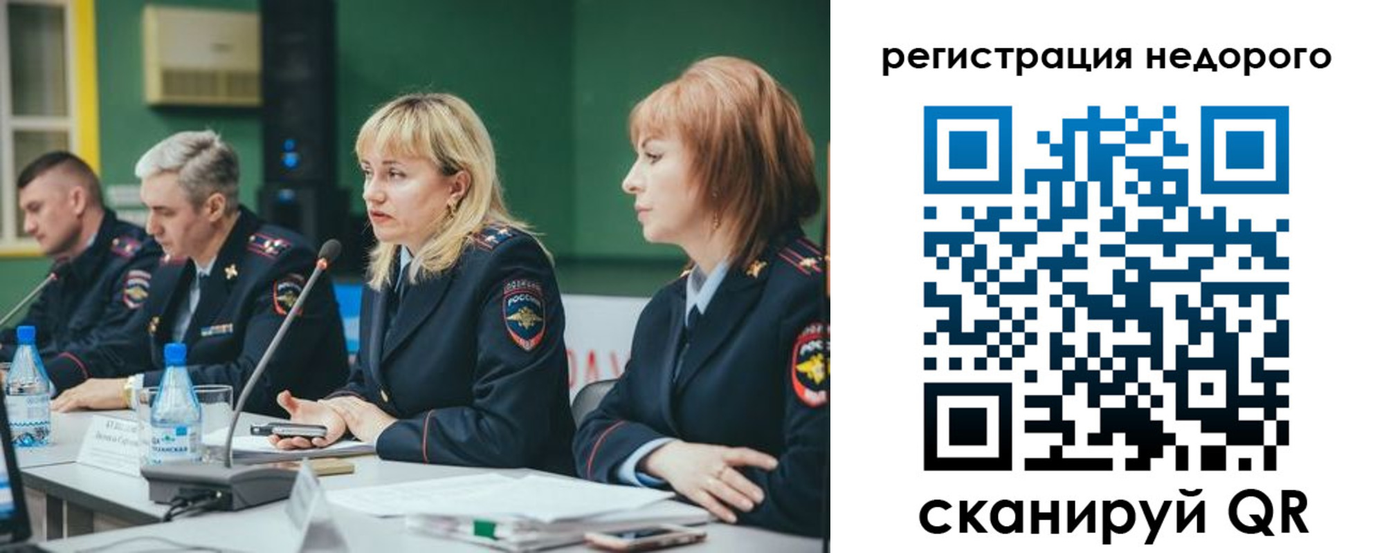 временная прописка в Богородске