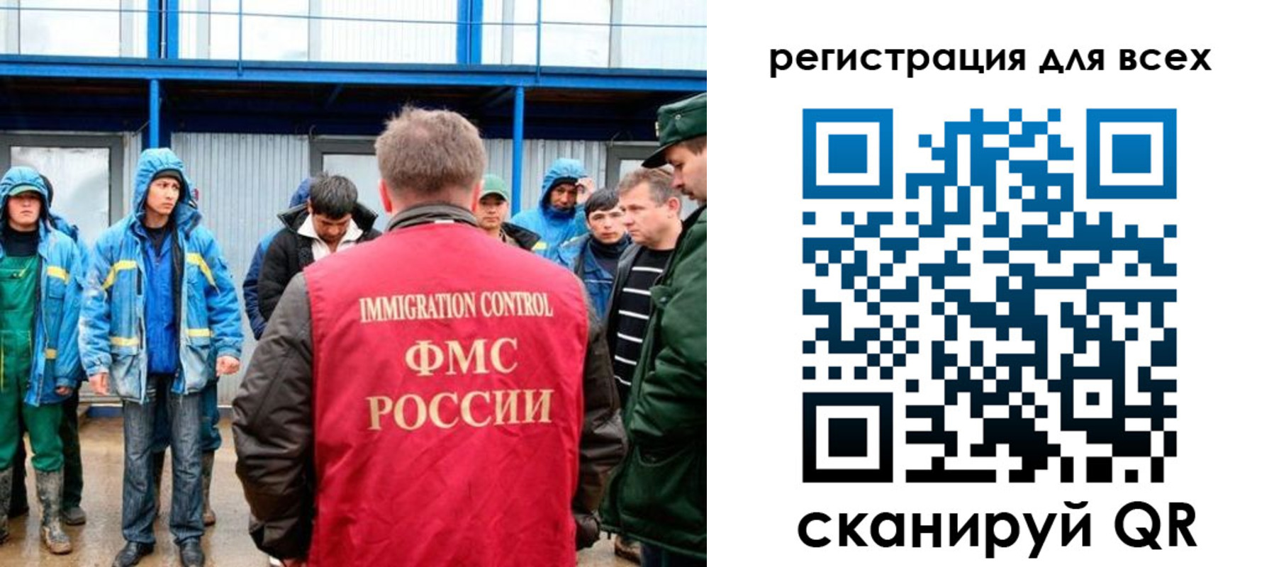 временная регистрация в квартире в Богородске